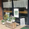Cafe さんぽ道