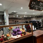 白い恋人パーク  - 