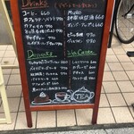 Cafe さんぽ道 - 