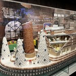 白い恋人パーク  - 