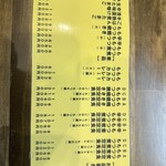 まるさん食堂 - 