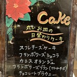 スカイグリルブッフェ武藏 - 