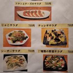 鳥旨酒処 美萩 - 