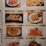 鳥旨酒処 美萩 - 