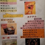 鳥旨酒処 美萩 - 