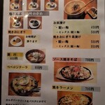 鳥旨酒処 美萩 - 