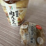 セブンイレブン - 