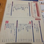 もつやき 松井 - 