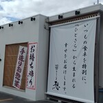 ひとさら屋 想 - 