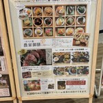 農家うたげ。 - 