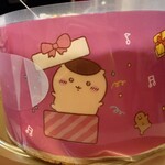 セブンイレブン - 