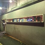 もつやき 松井 - 