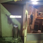 もつやき 松井 - 