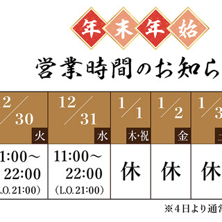 石臼挽きそば 石楽_1