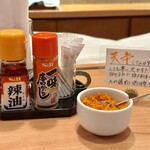 沢内のそばや 利久庵 - 調味料と天辛