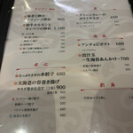 恵比寿でですけ - 