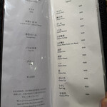 焼鳥 ひら野となり - 