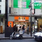 Yoshinoya - 外観