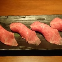 生粋 - 