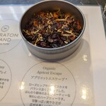 シェラトングランドホテル - 