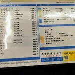 焼肉ジンギスカン つるや - 