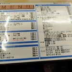 焼肉ジンギスカン つるや - 