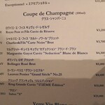 フィリップ・ミル 東京 - アルコールメニュー