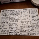 和飲蔵七十一 - 