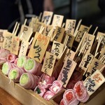 山田五郎邸のごりょんさん - 