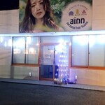 和飲蔵七十一 - 