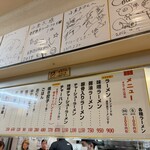 ラーメン小金太 - 