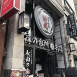 韓の台所 別邸 - 店頭