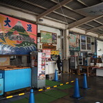 田子の浦港 漁協食堂 - 