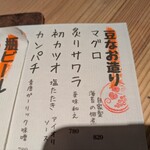 おかざき食堂 - 