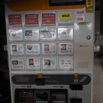 田子の浦港 漁協食堂 - 