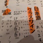 おかざき食堂 - 