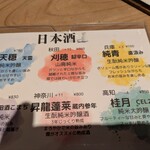 おかざき食堂 - 