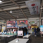 田子の浦港 漁協食堂 - 