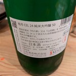 おかざき食堂 - 