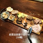 ガストロパブ3FDINER - 