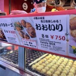 Takoyaki Doraku Wanaka Dotonbori Ten - 