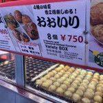 Takoyaki Doraku Wanaka Dotonbori Ten - 