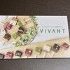 VIVANT