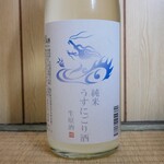 浅野日本酒店 - 