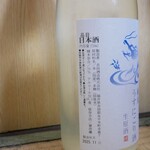 浅野日本酒店 - 