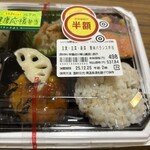 スーパーストア ナカガワ - 