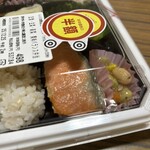 スーパーストア ナカガワ - 