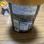 スーパーストア ナカガワ - 