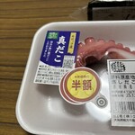 スーパーストア ナカガワ - 