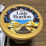 スーパーストア ナカガワ - 